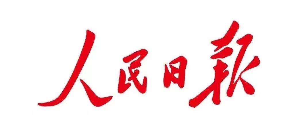 人民時評 | 水利建設支撐歲稔年豐——數據里的“中國活力”