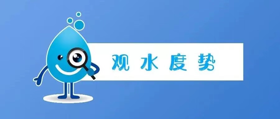 觀水度勢(shì)｜一周要聞回顧【10.25-11.1】